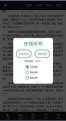 10分赛车app官网